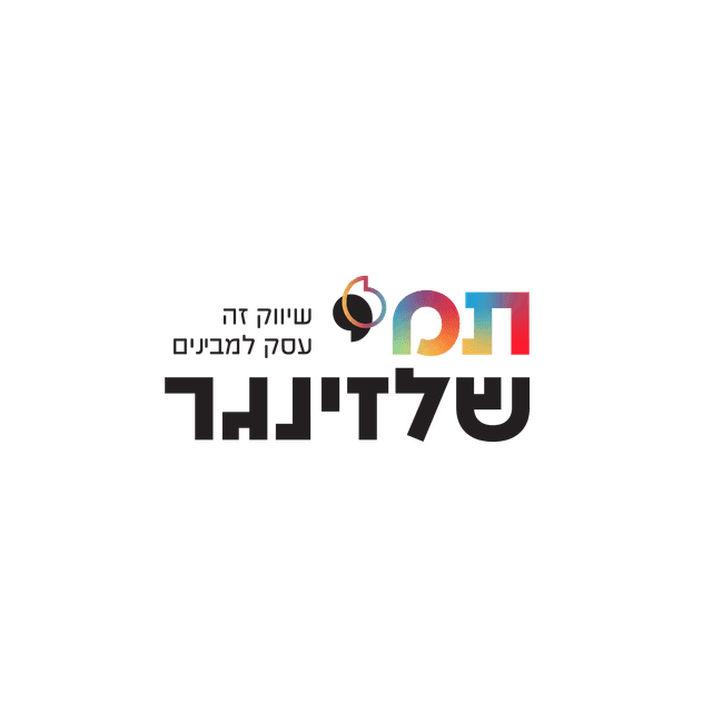 תמי שלזינגר